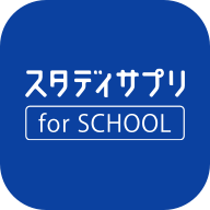 2021年『進学事典』デジタル化