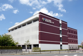 福岡看護大学